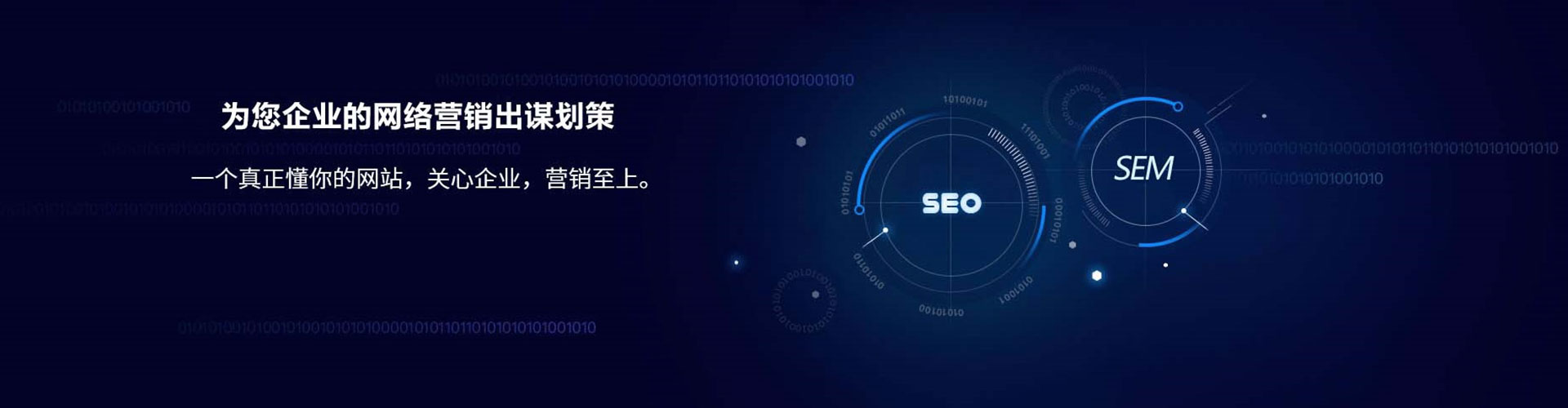 白水信息流广告